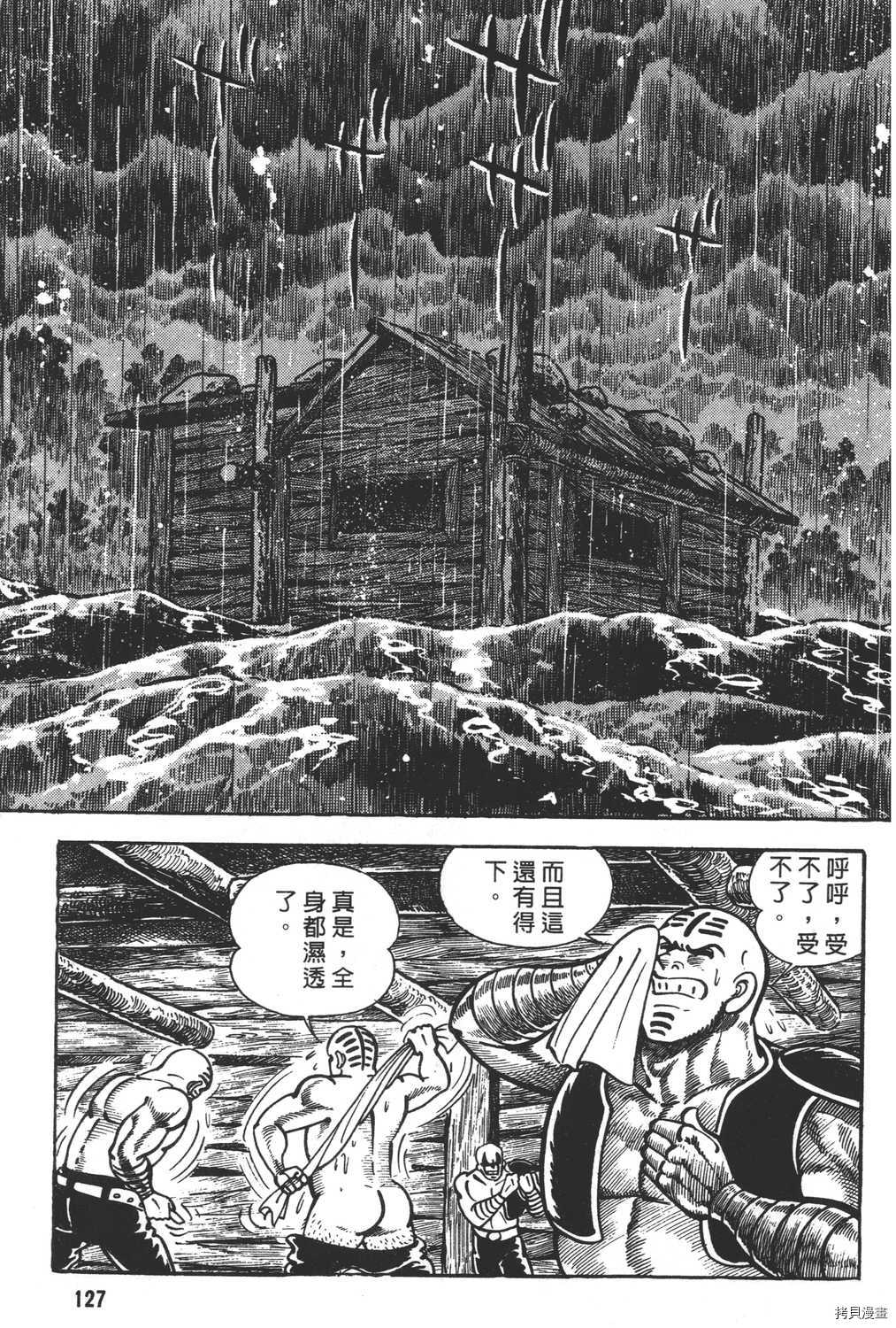第129页
