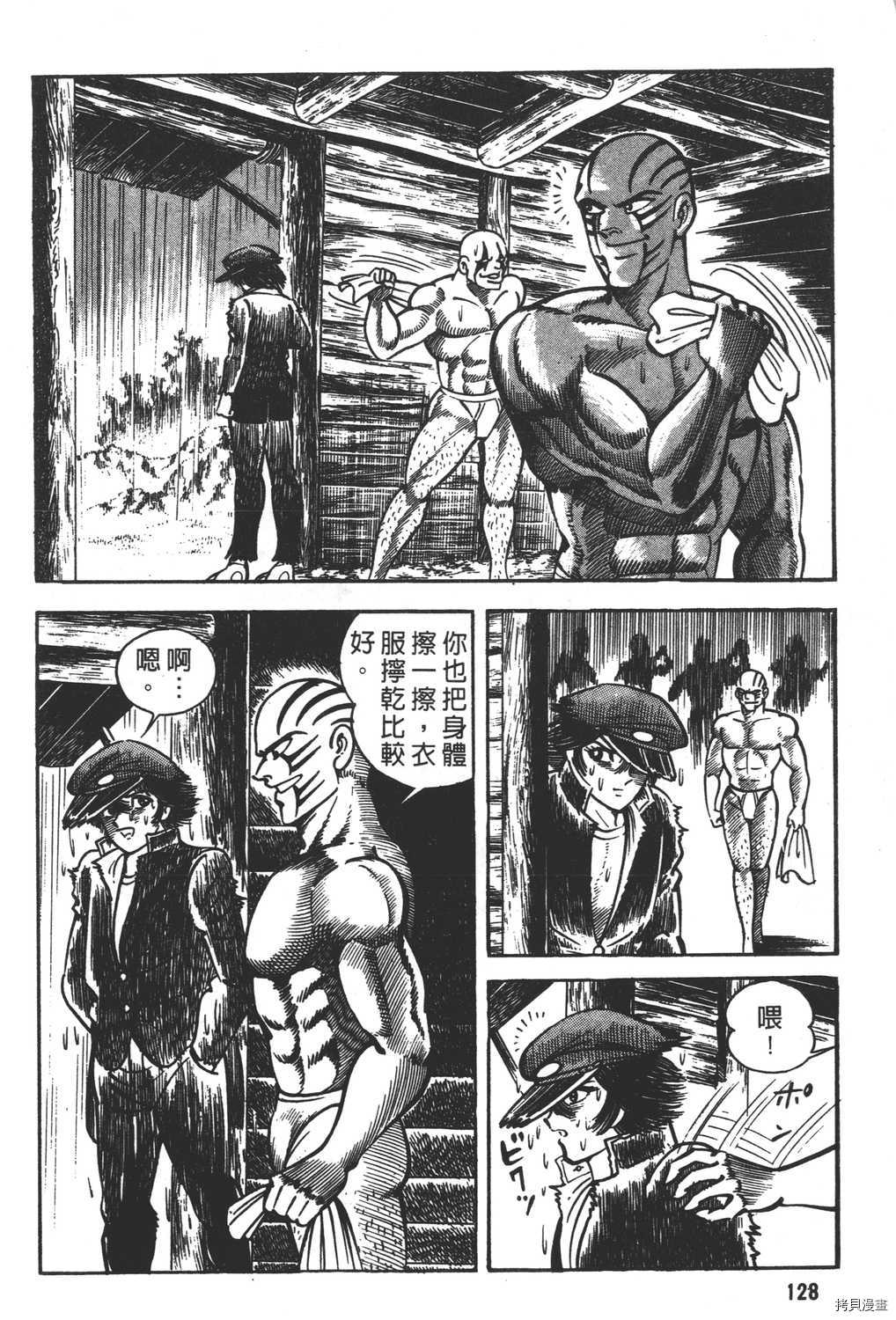 第130页