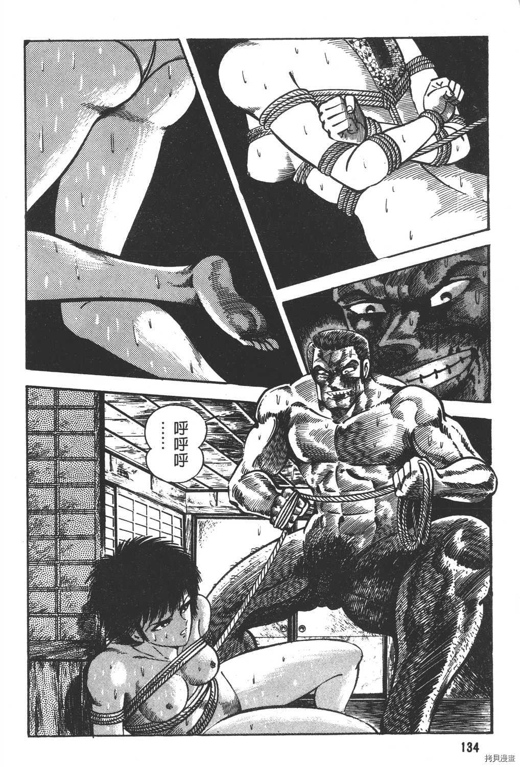 第136页