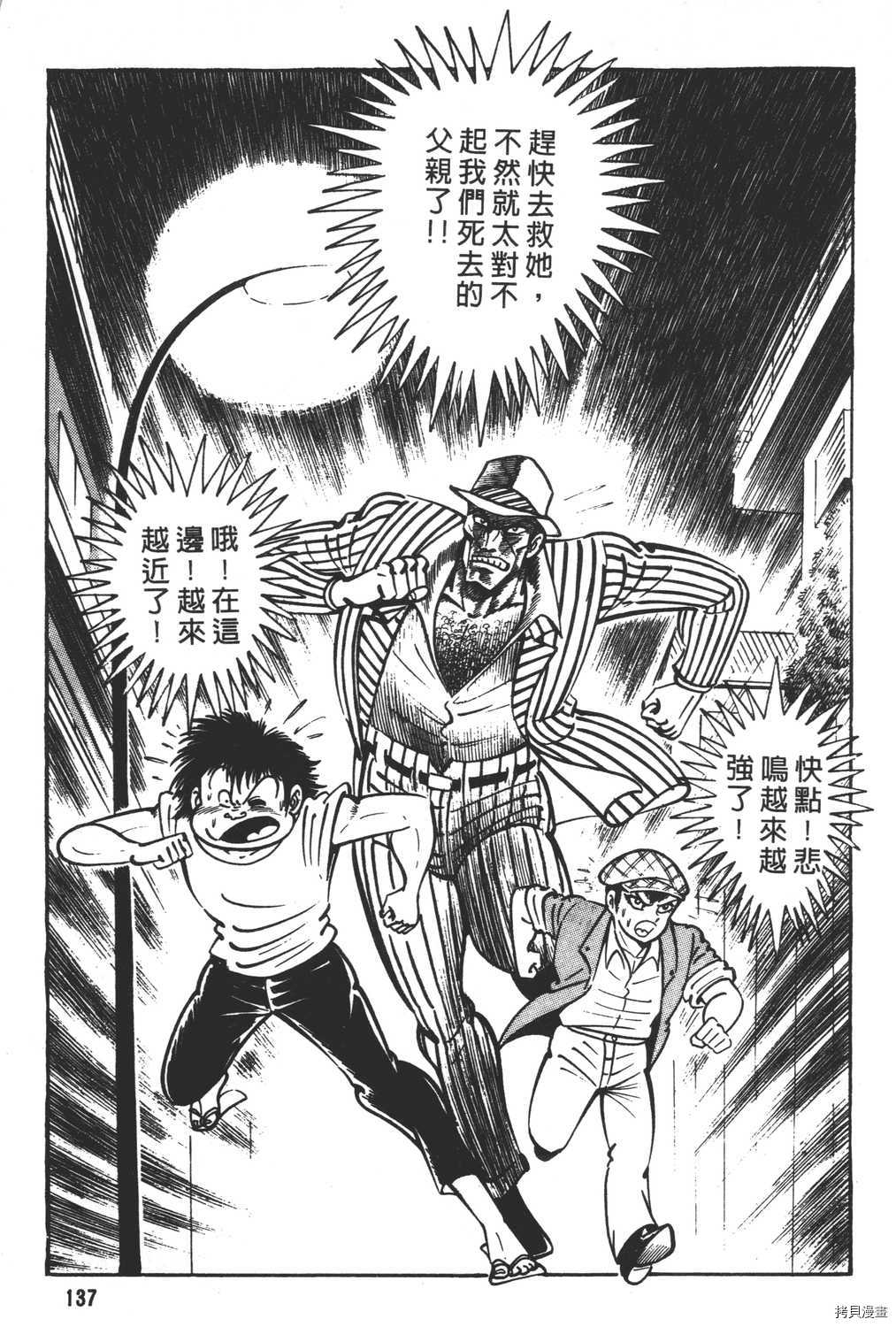 第139页