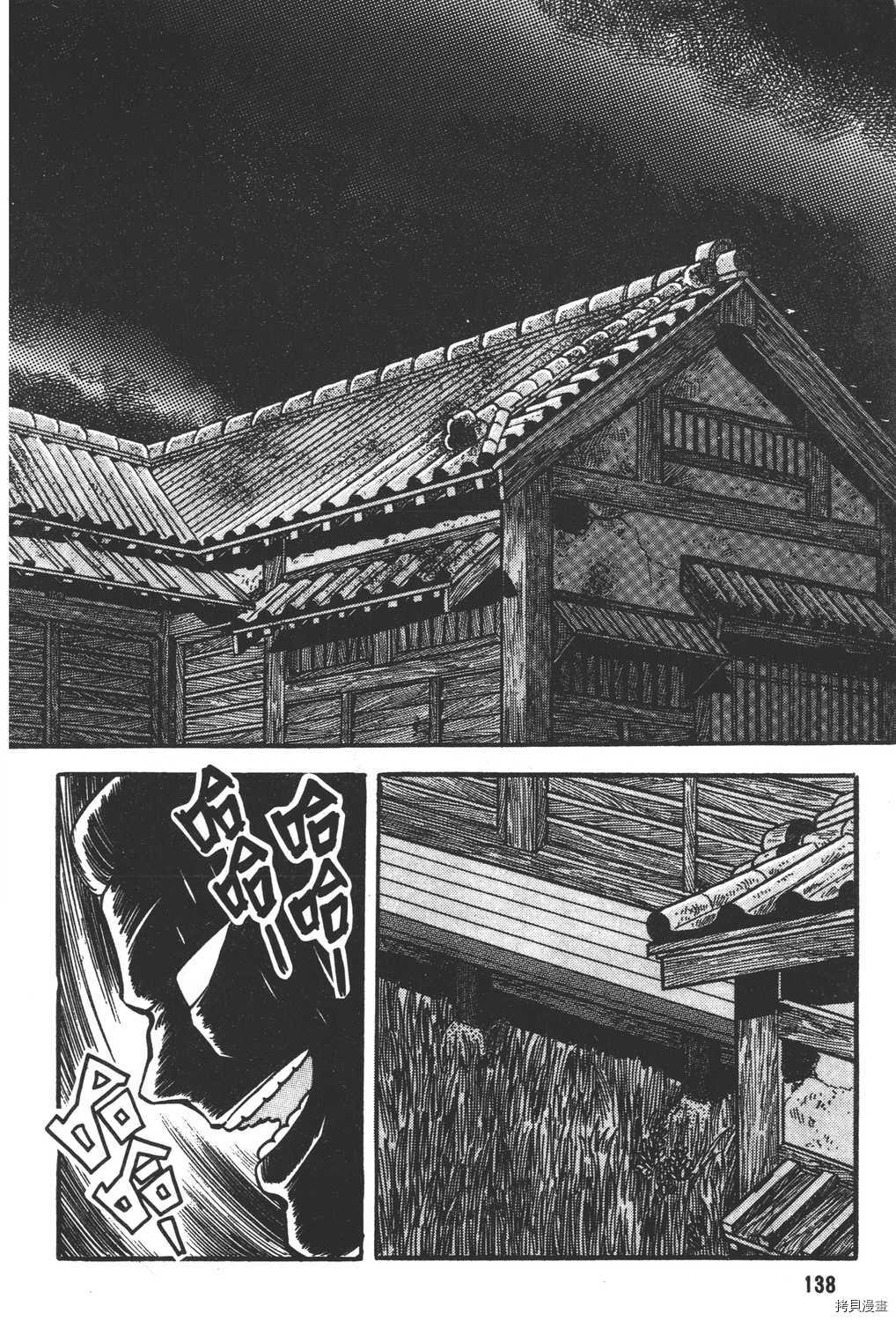 第140页