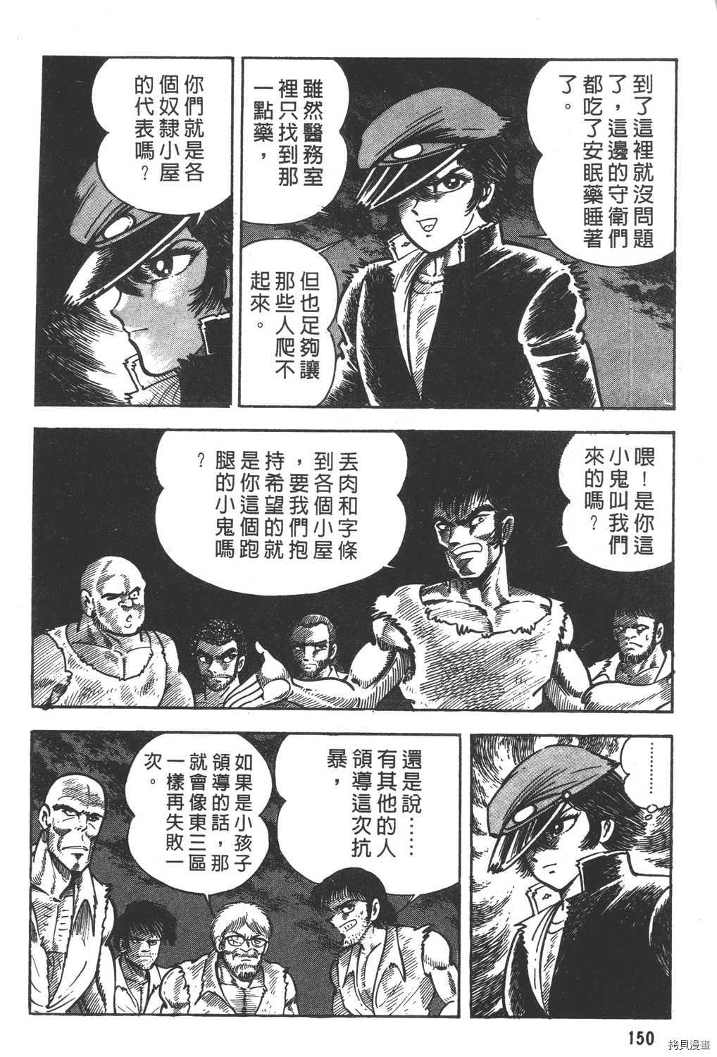 第152页