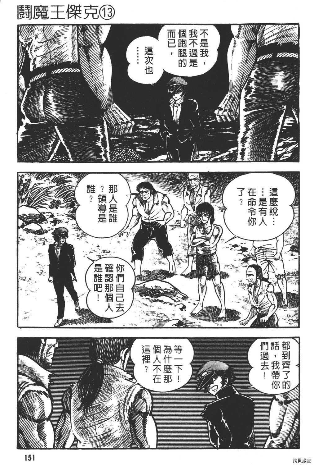 第153页