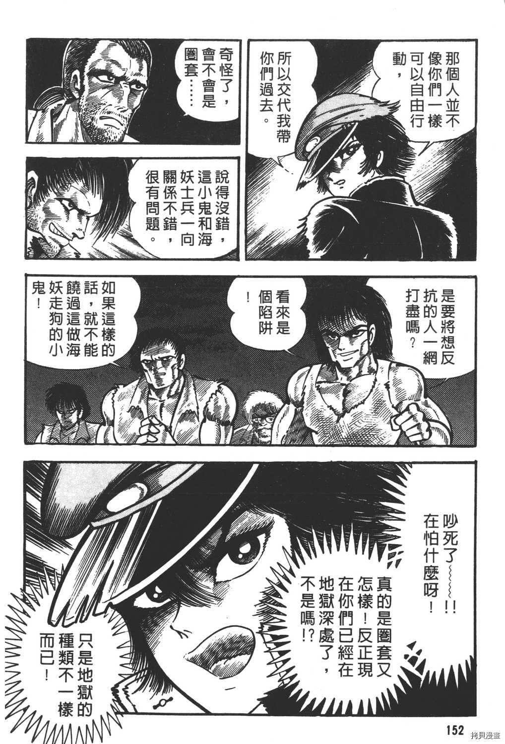 第154页