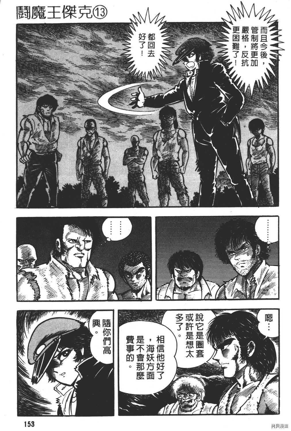 第155页
