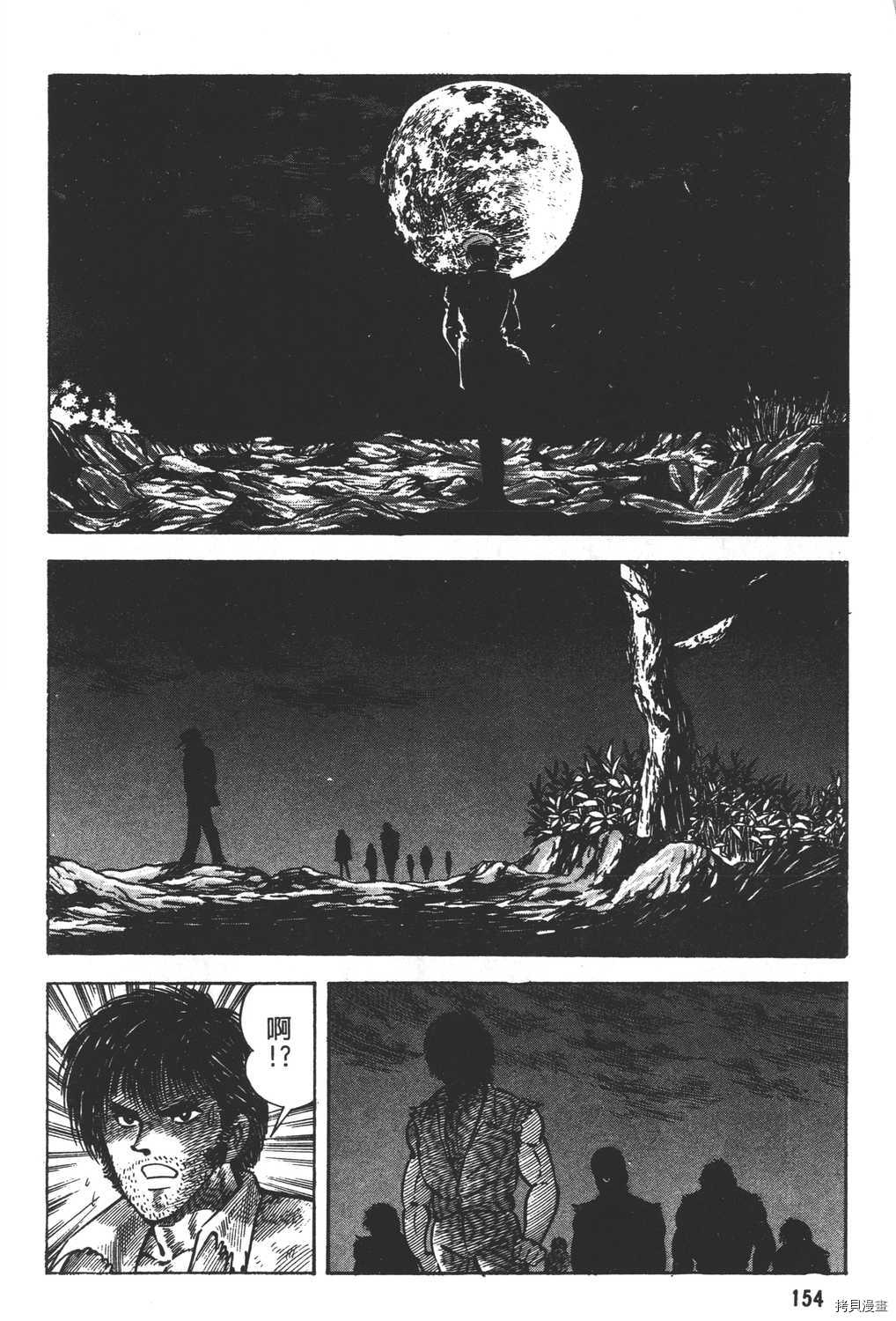 第156页