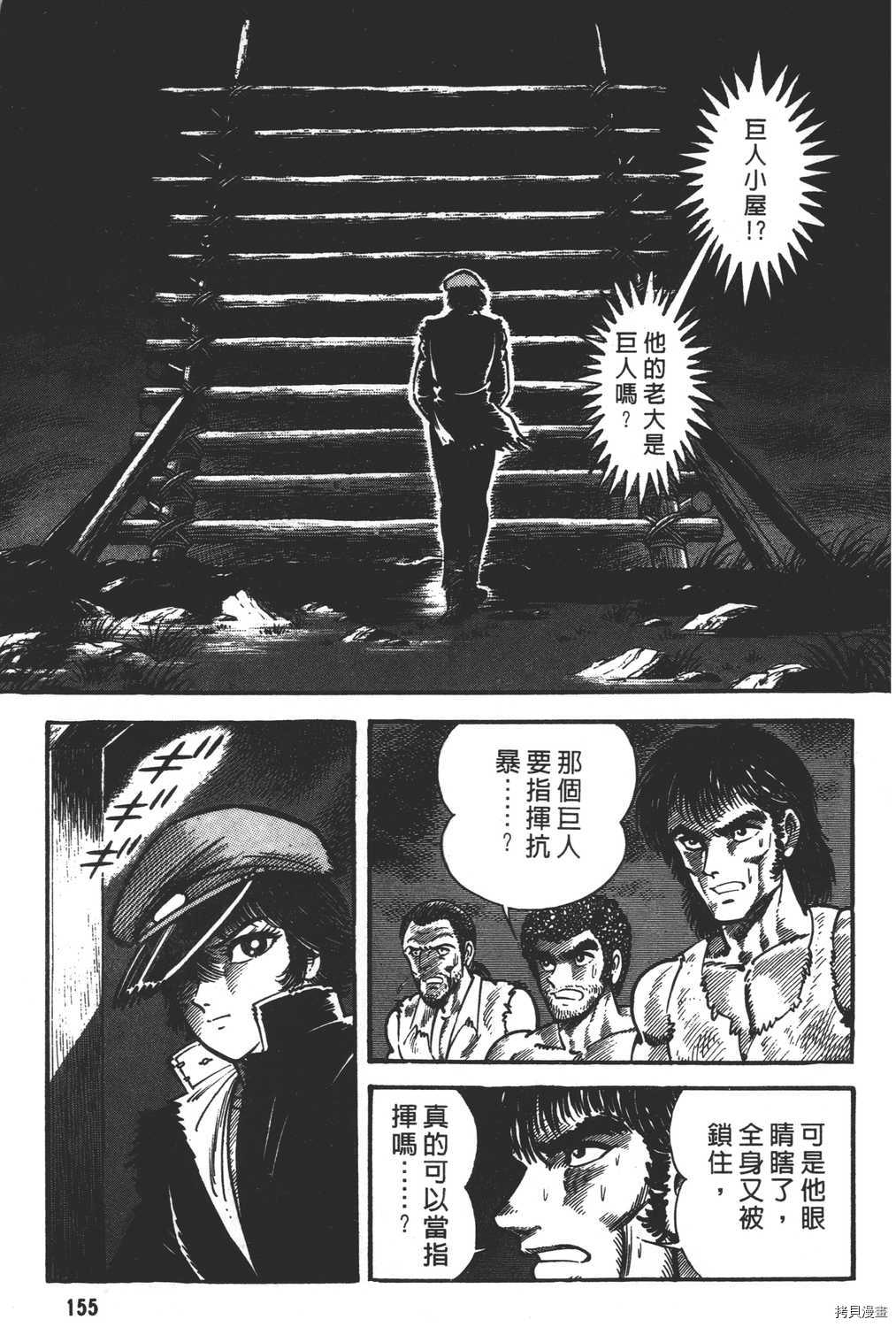 第157页