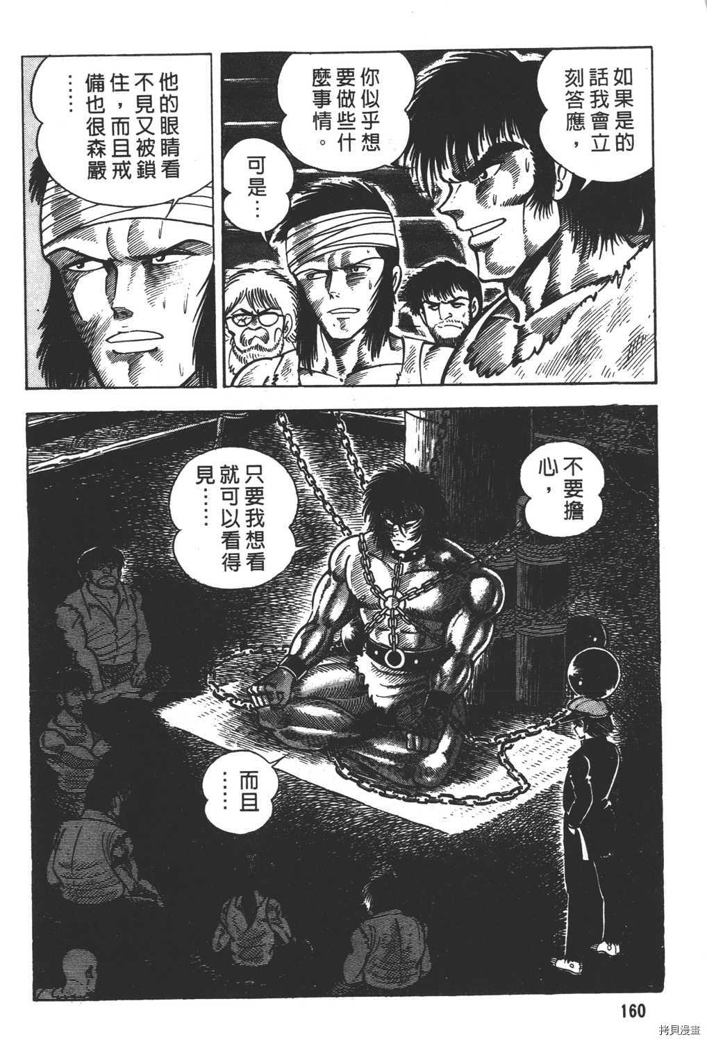 第162页