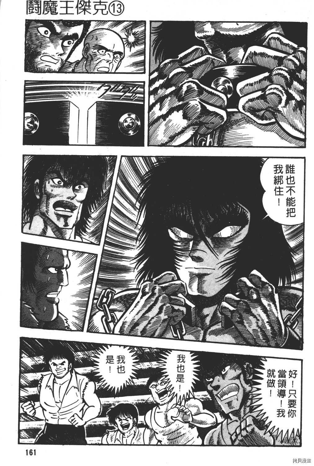 第163页
