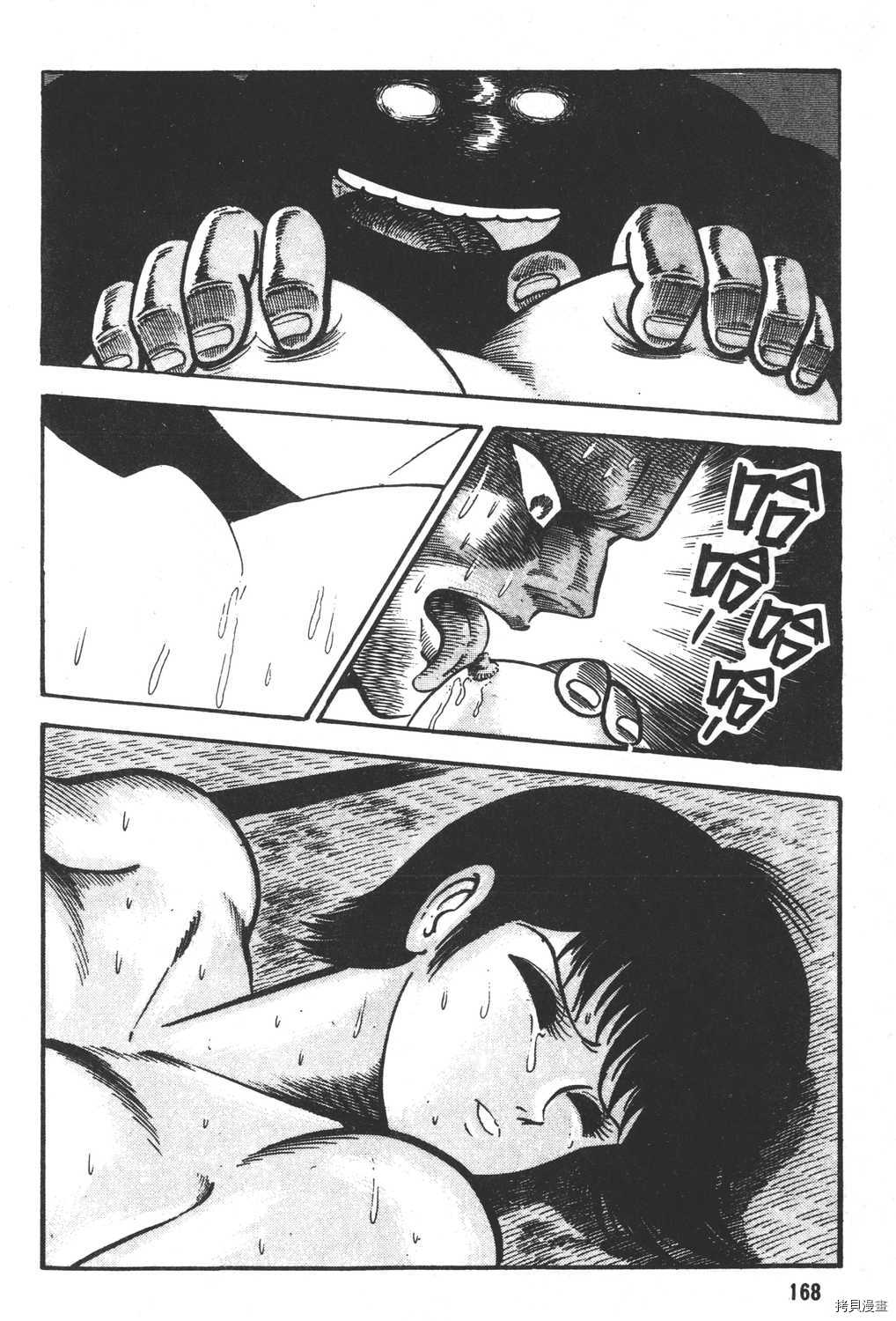 第170页
