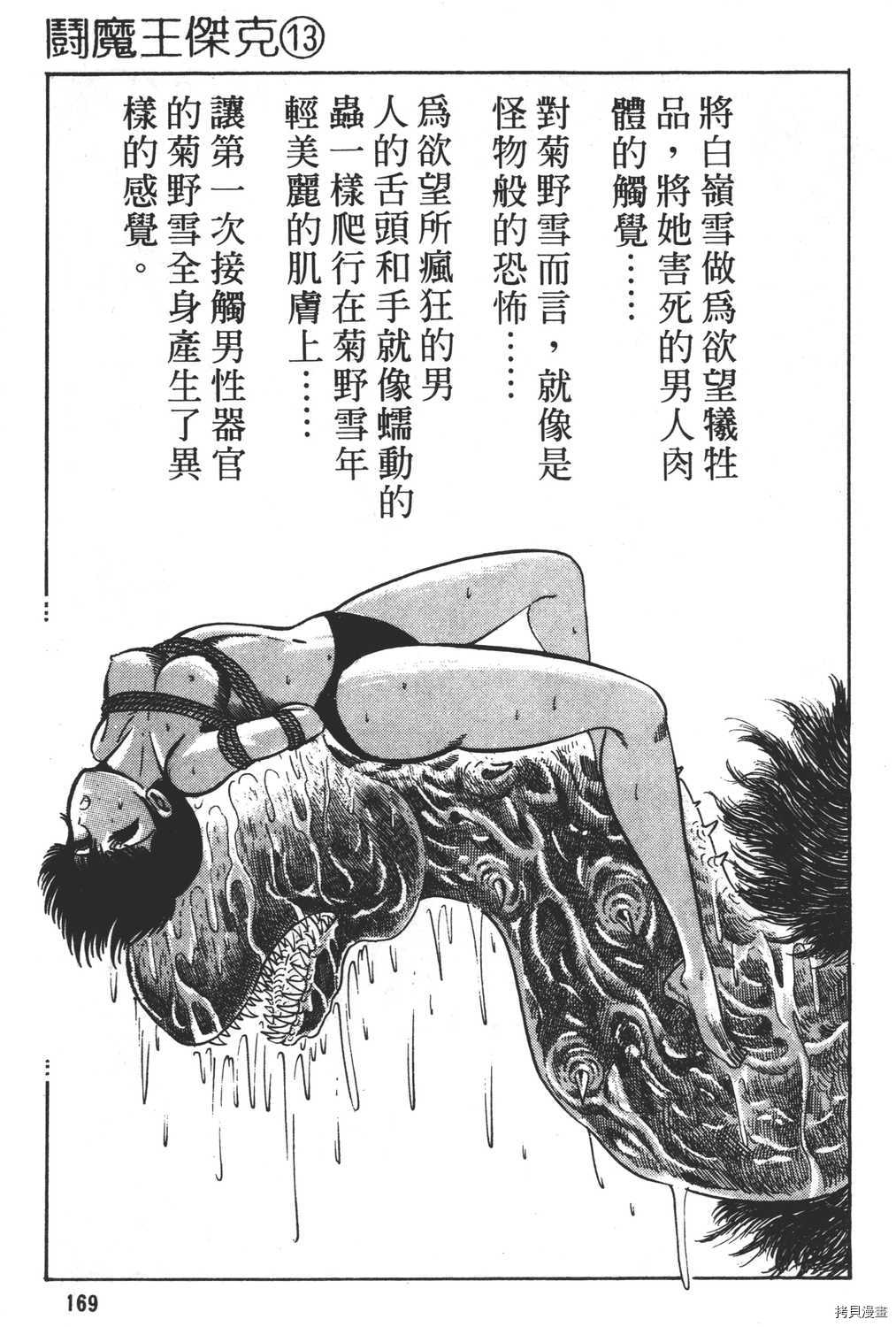 第171页