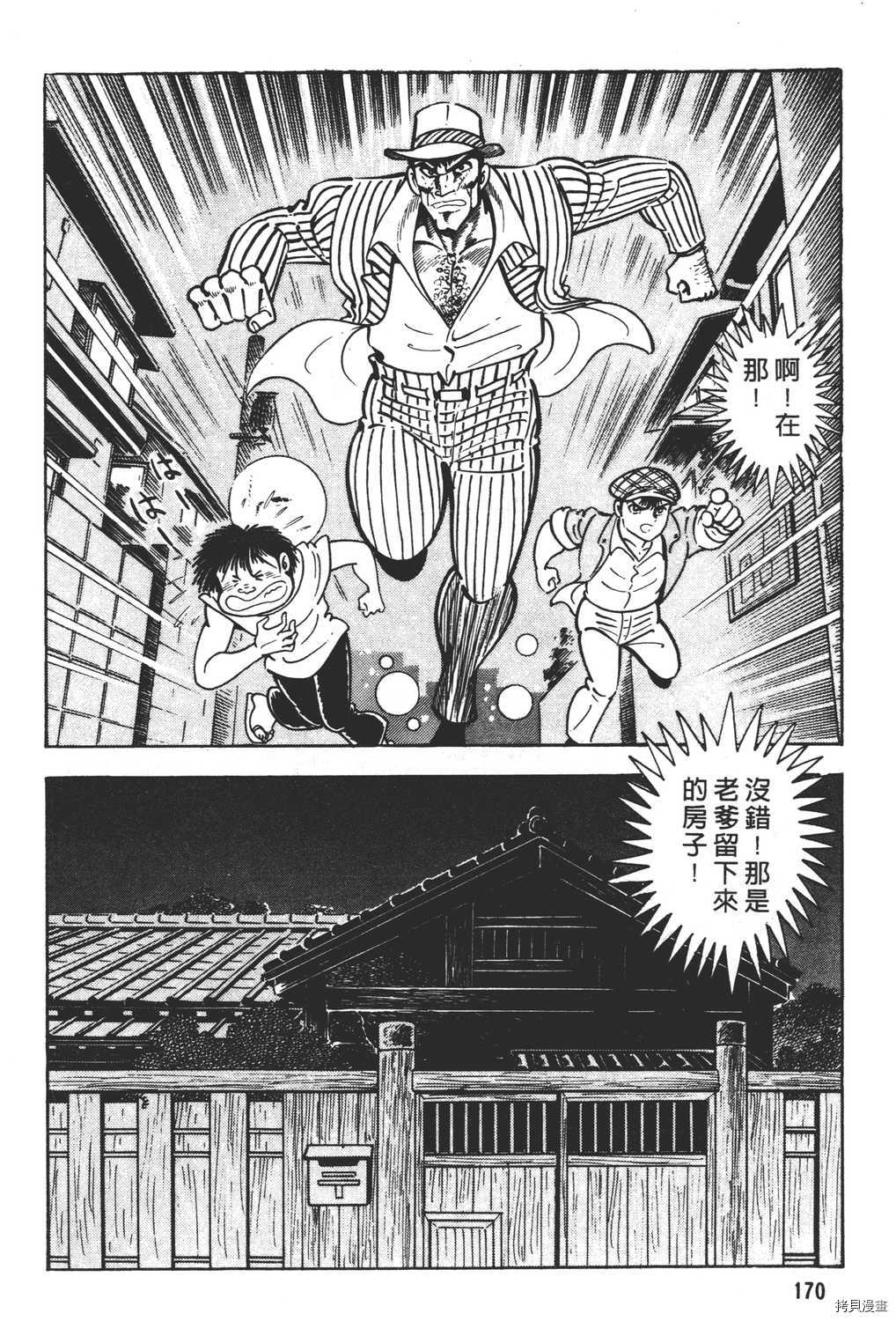 第172页