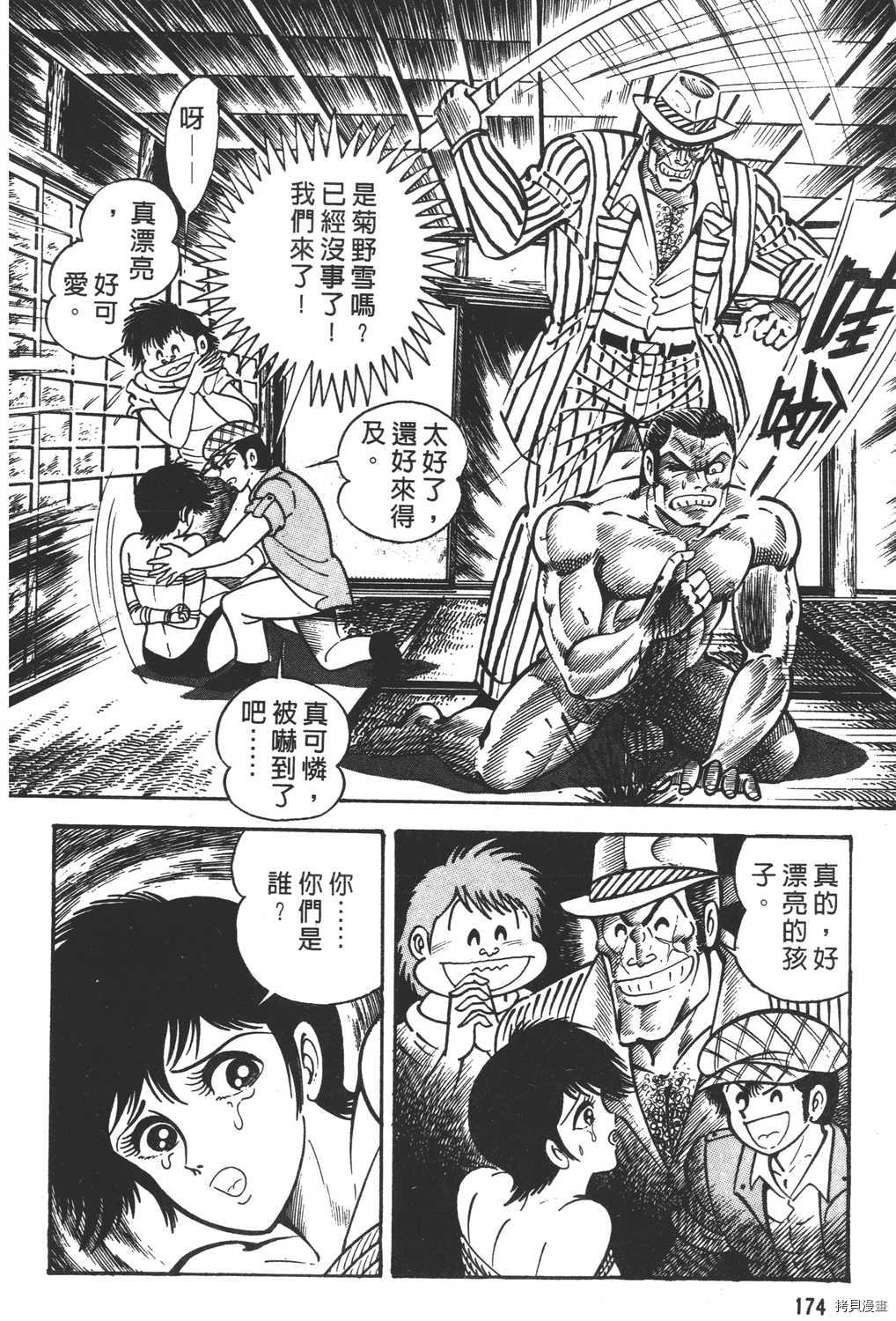 第176页
