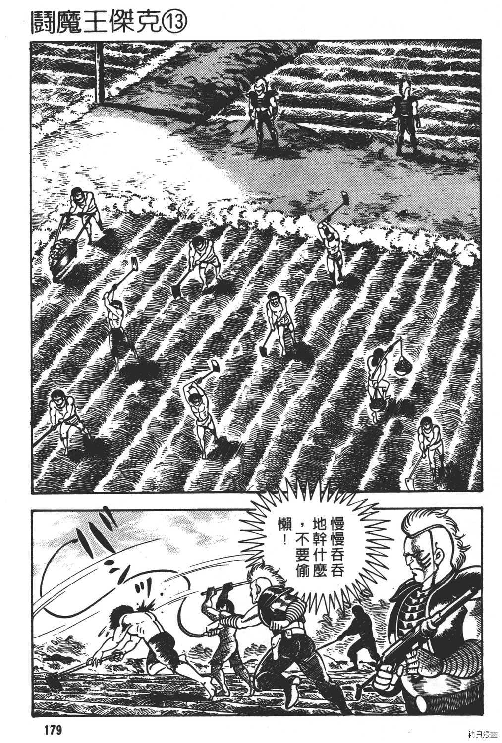 第181页