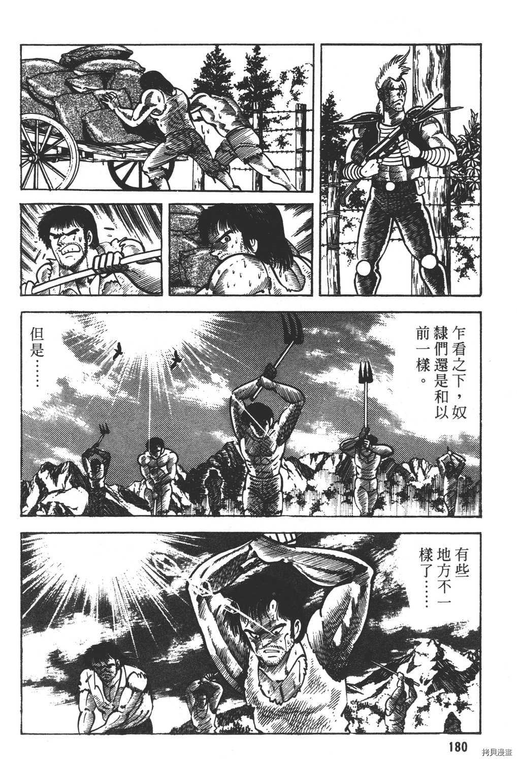 第182页