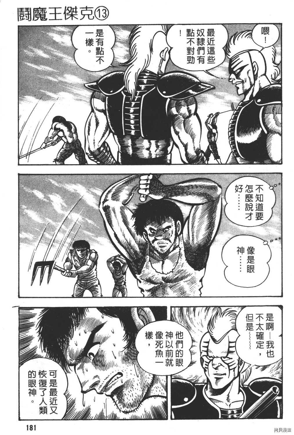 第183页