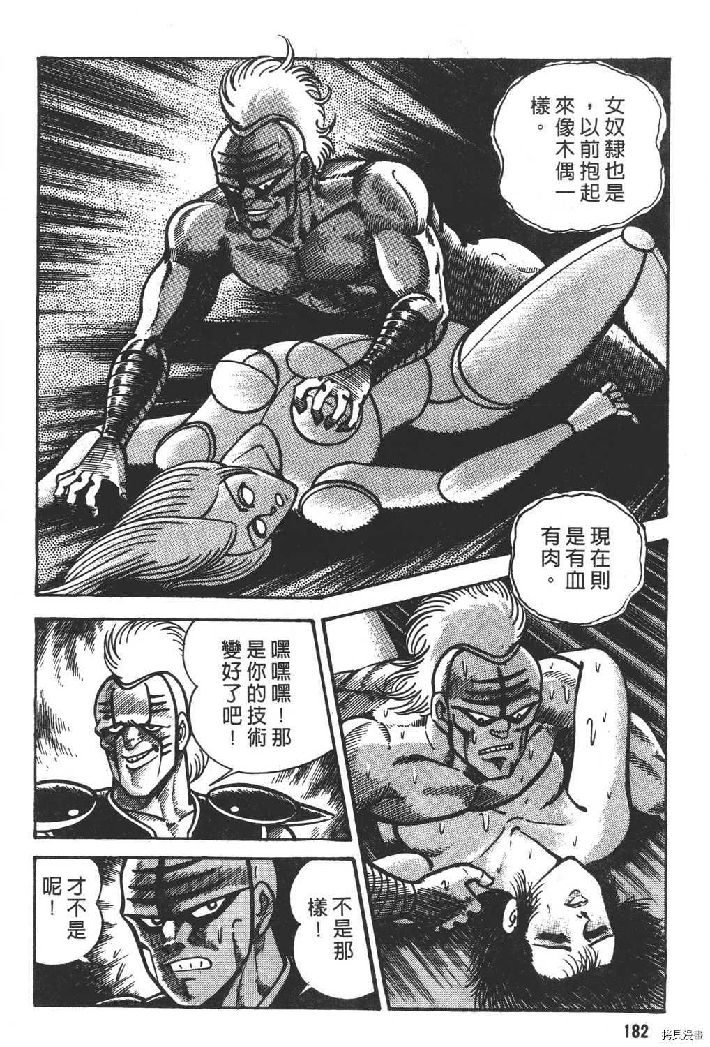 第184页