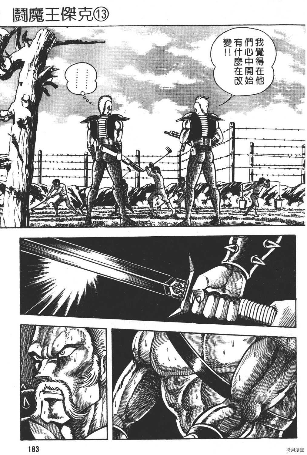 第185页