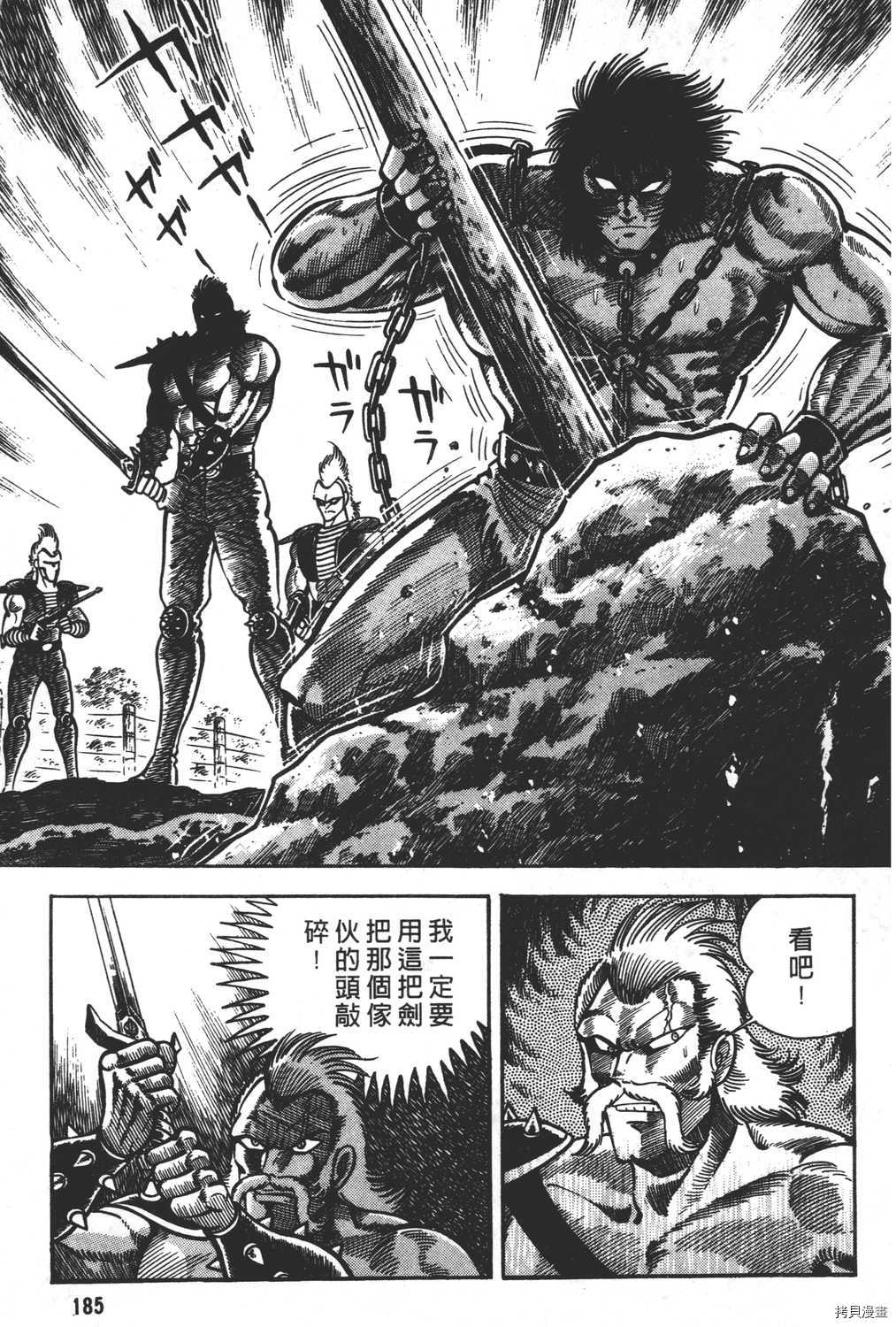 第187页