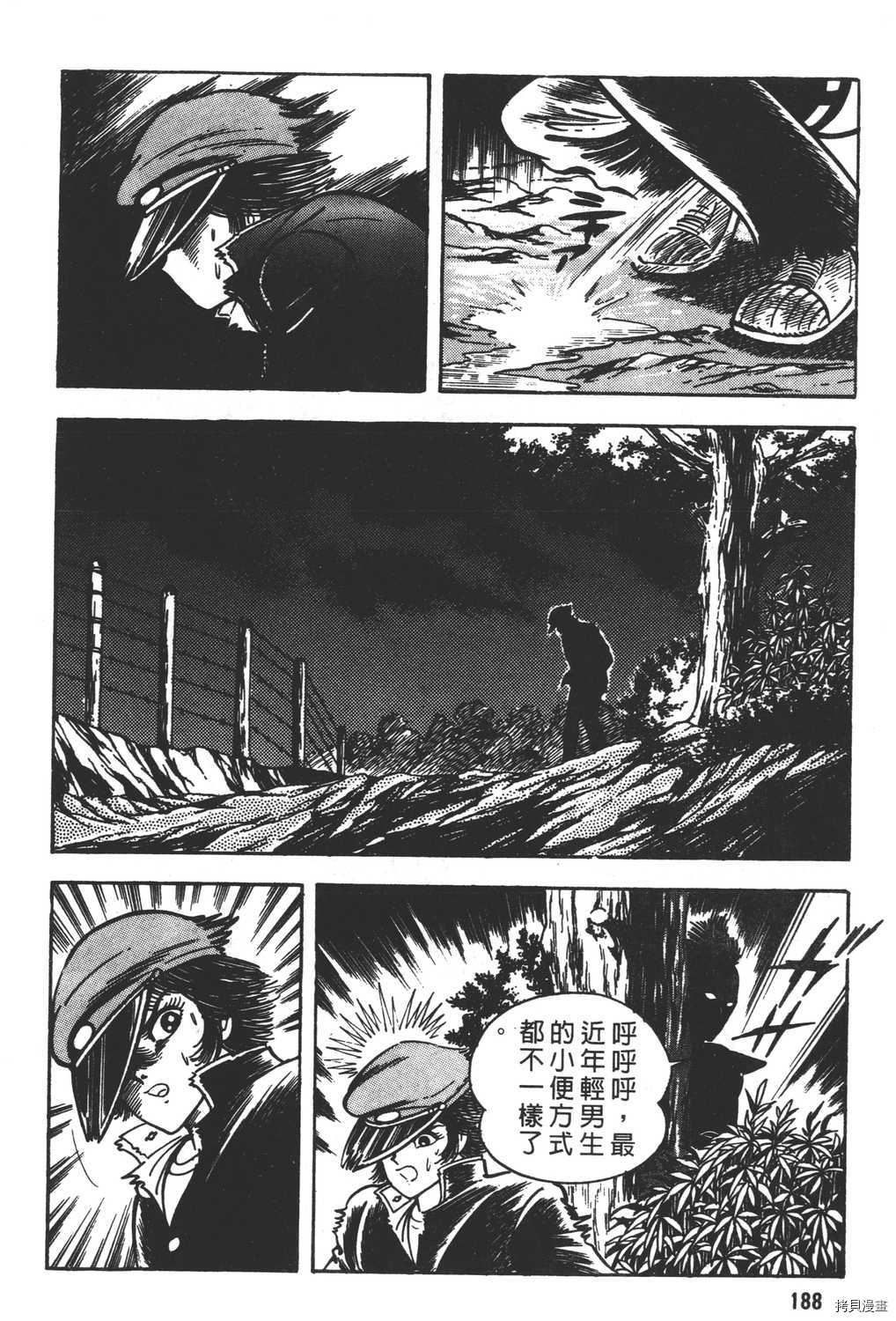第190页