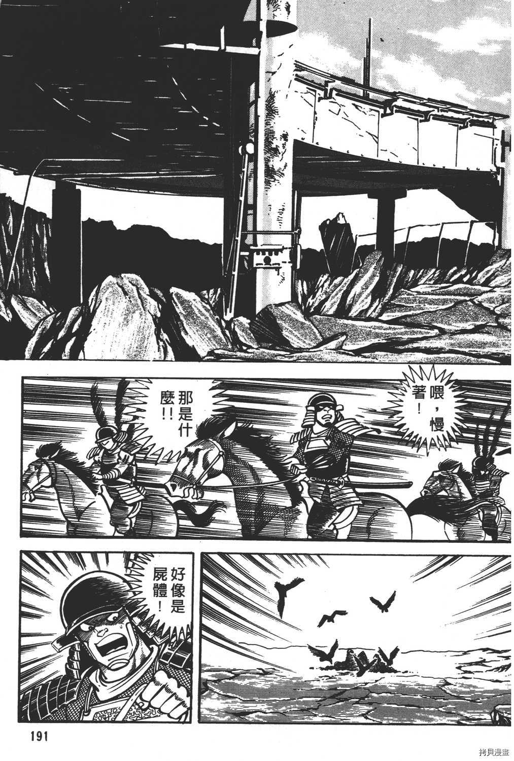 第193页
