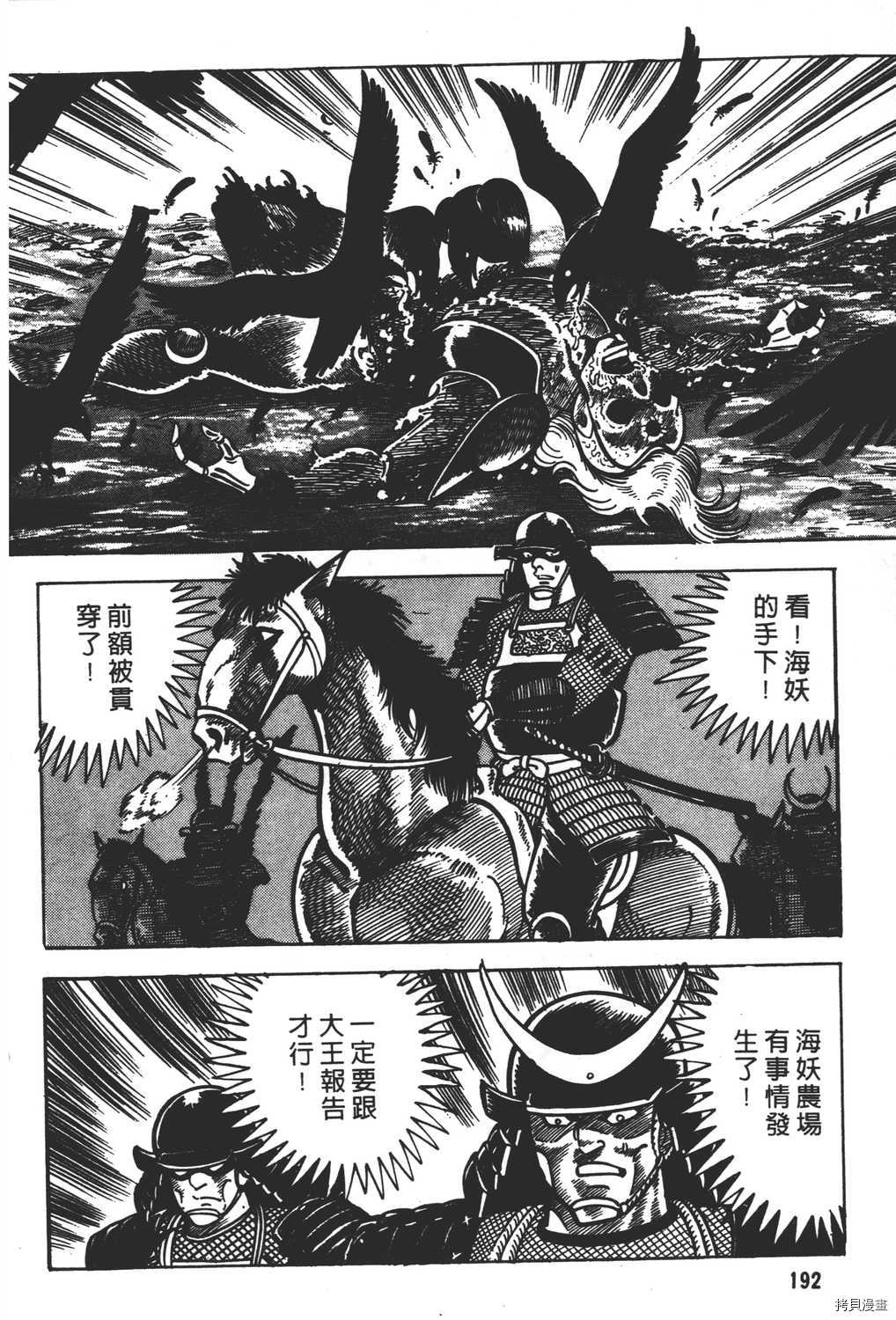 第194页