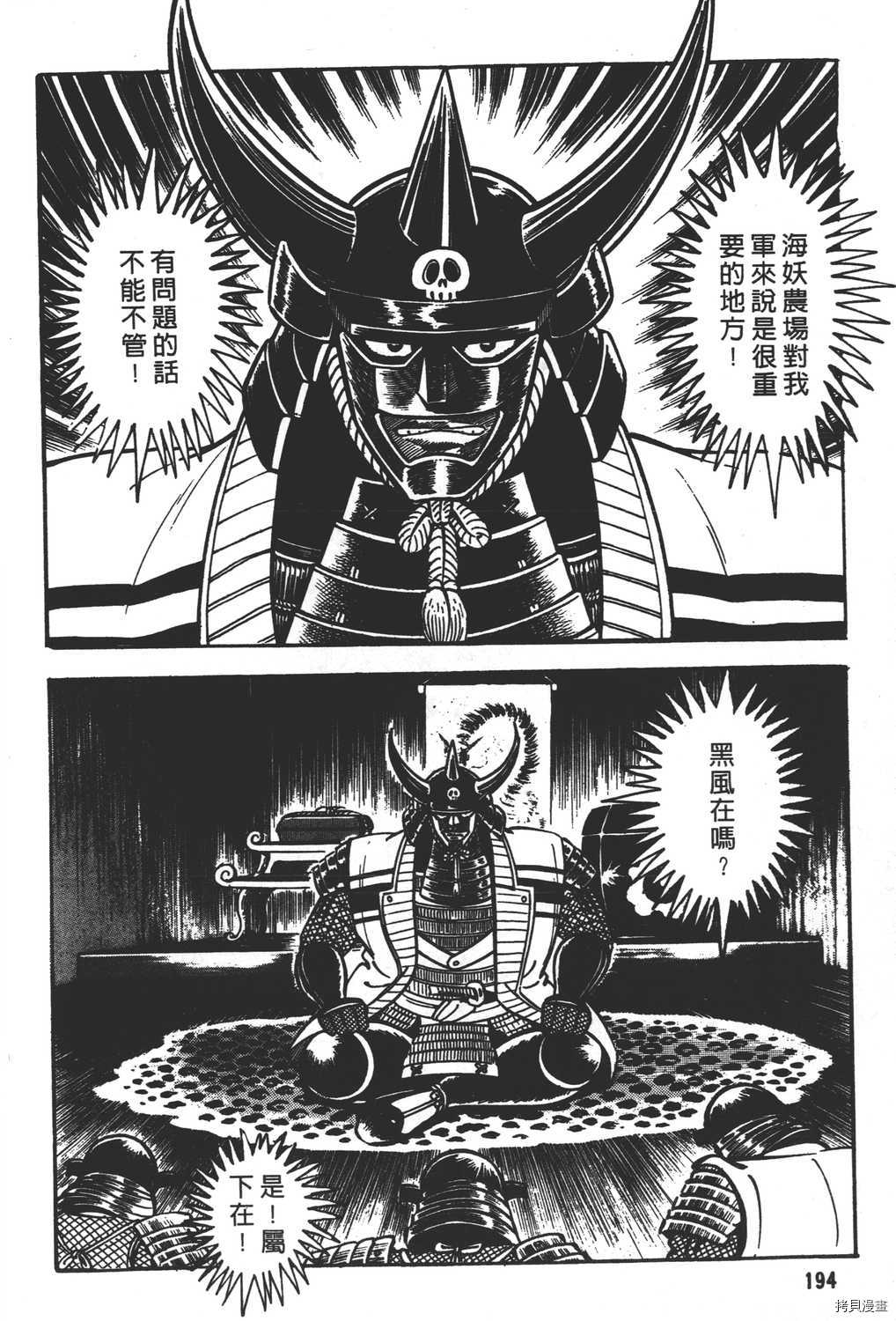 第196页