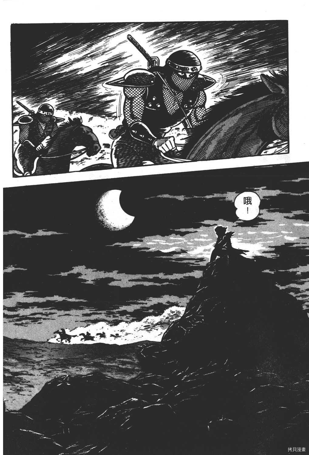 第198页