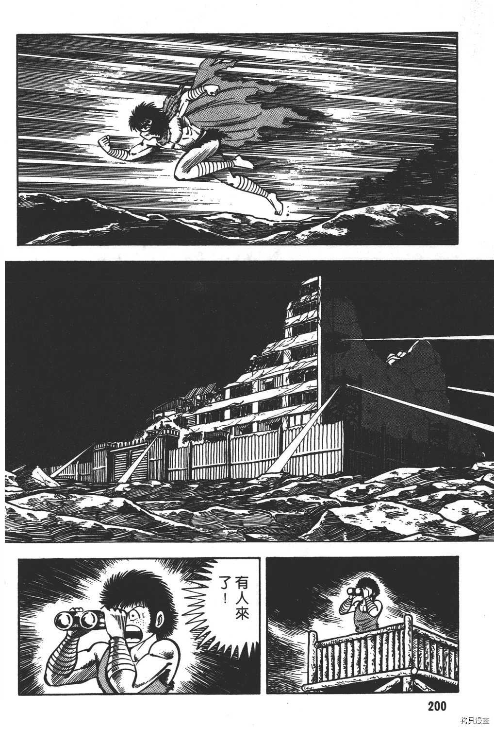 第202页