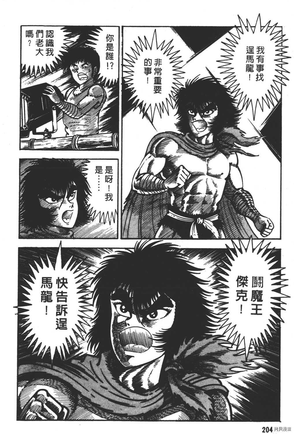 第206页