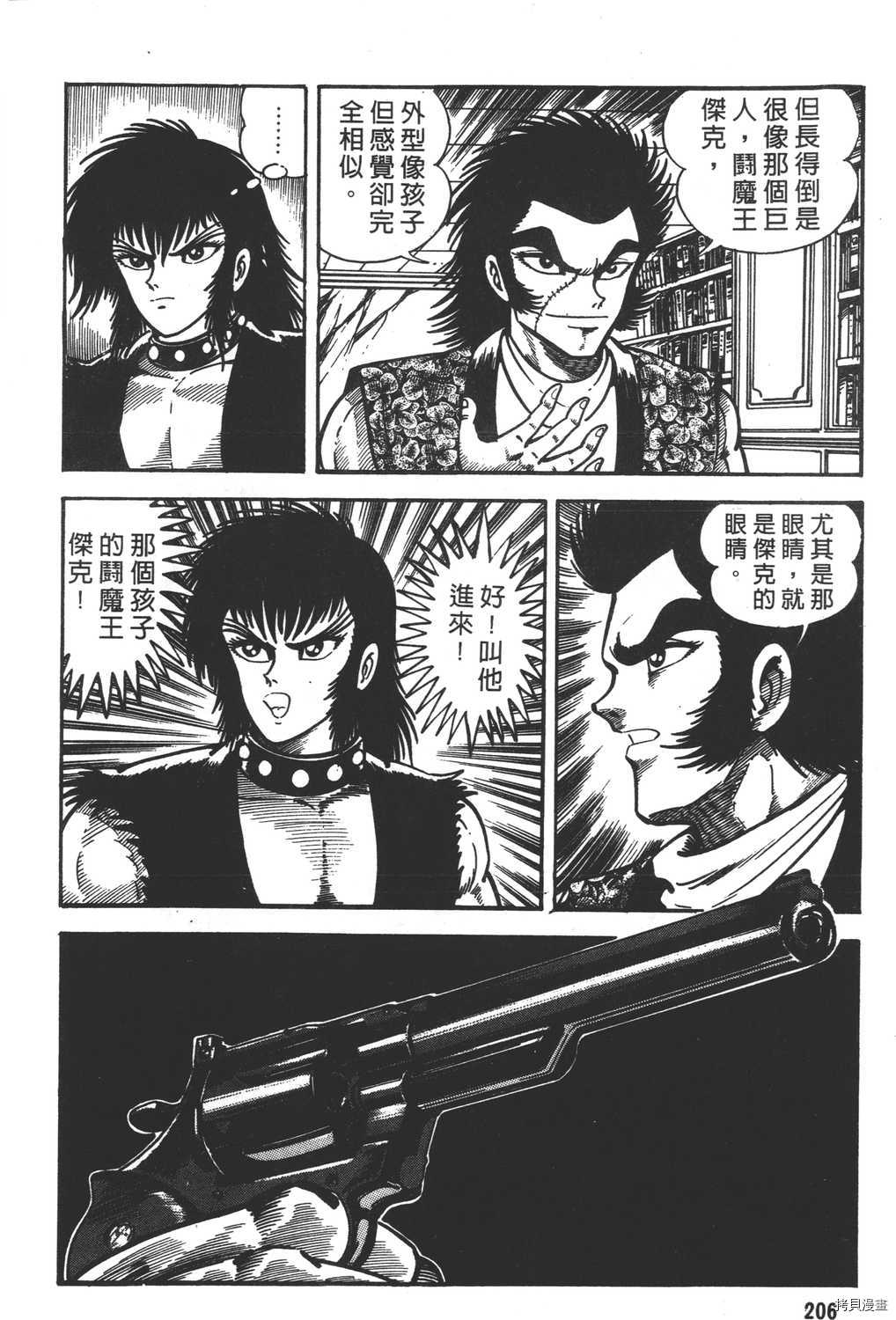 第208页
