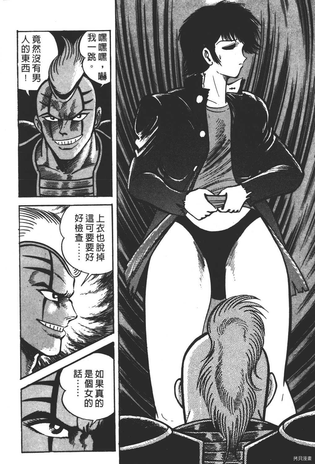 第210页