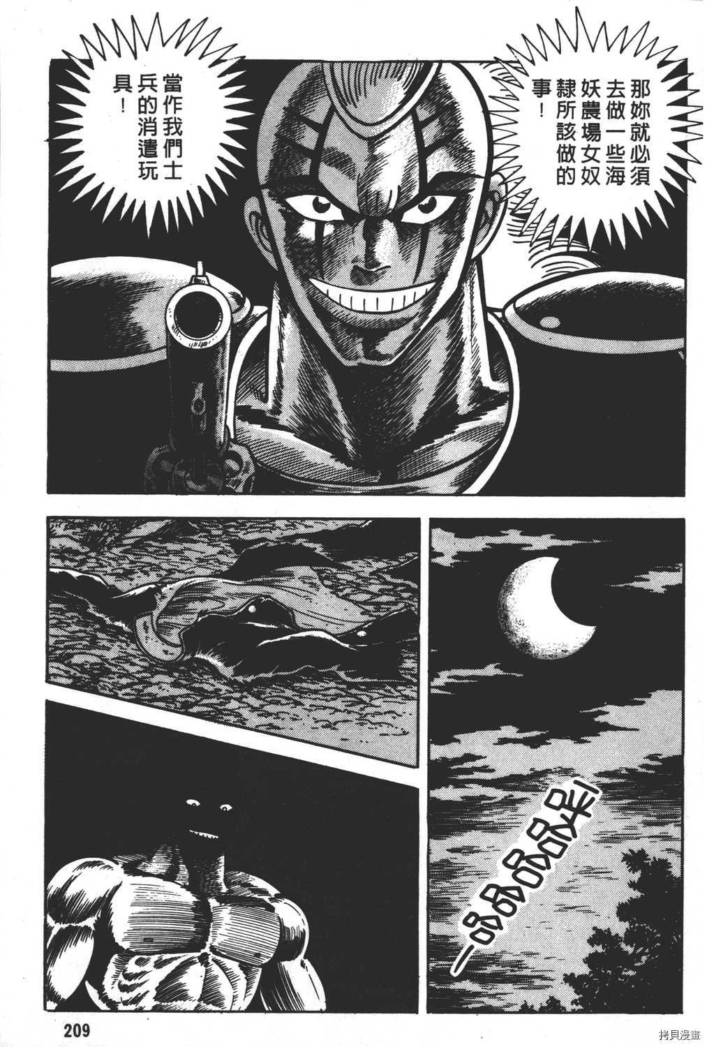 第211页