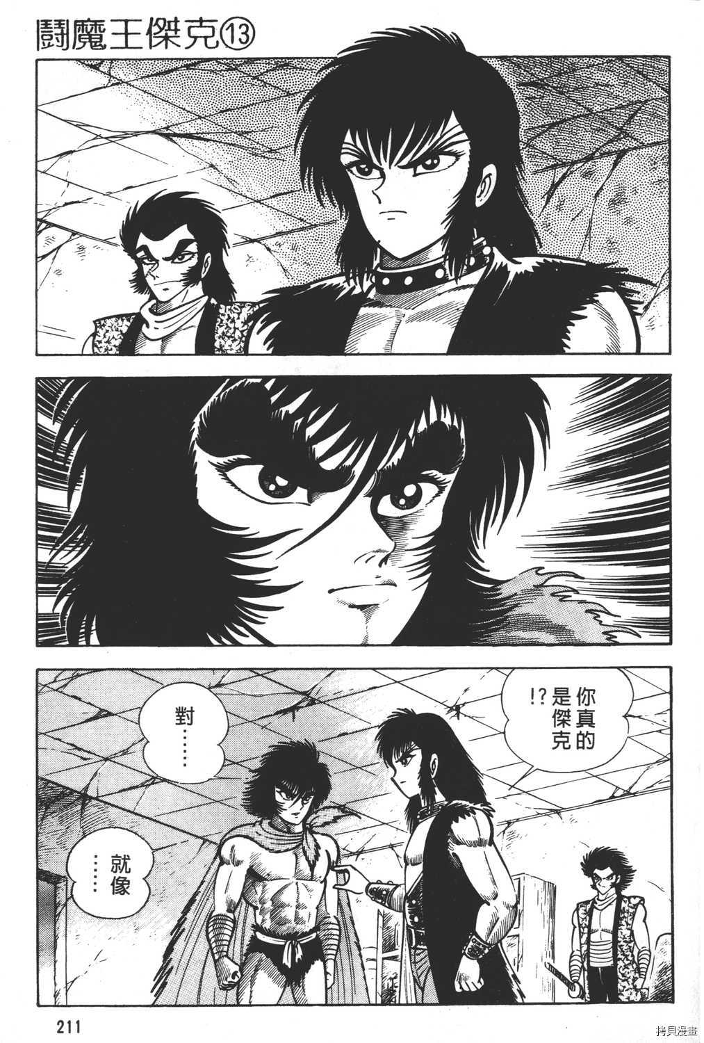 第213页