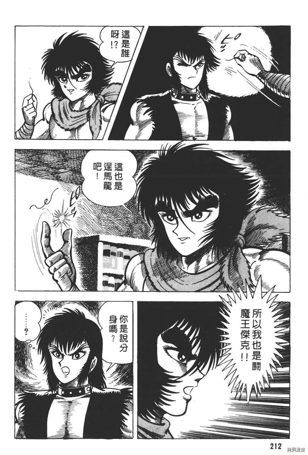 第214页