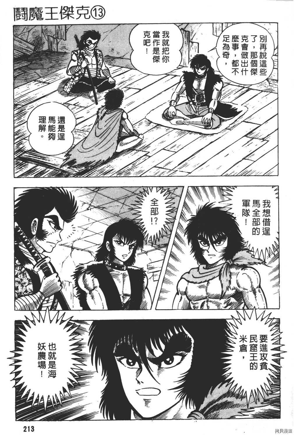 第215页