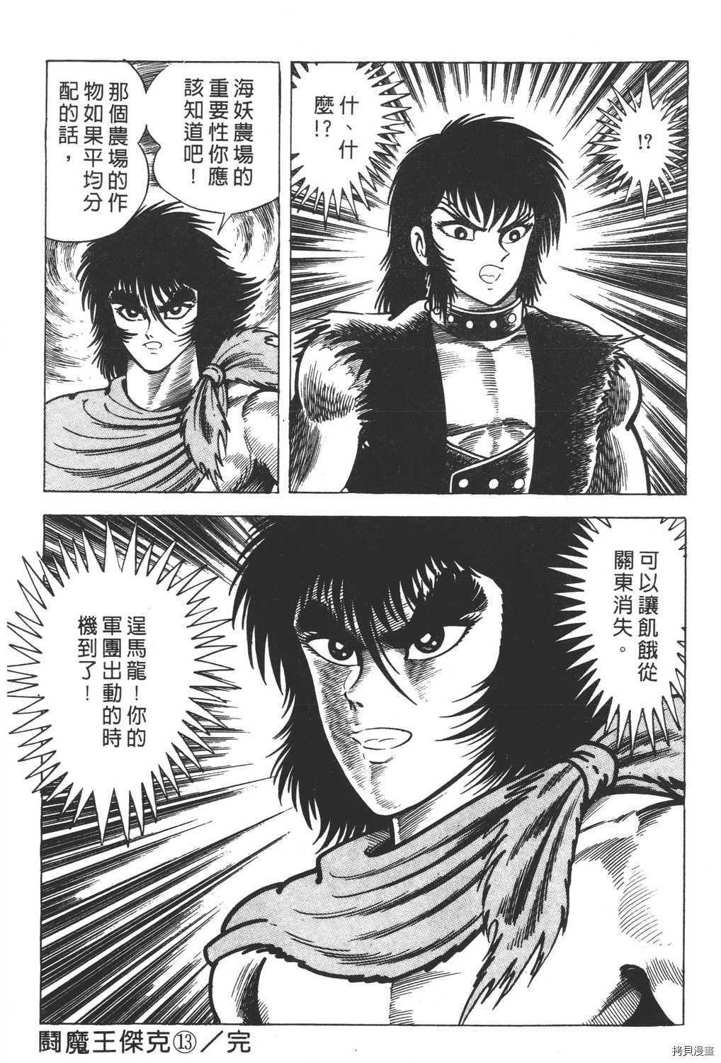 第216页