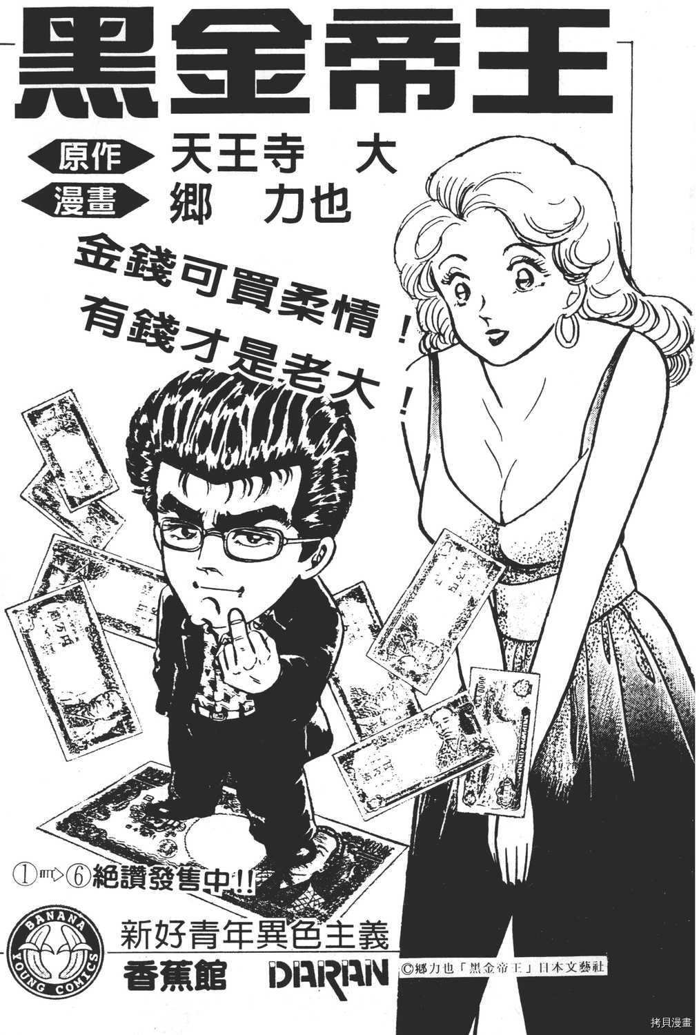 第217页