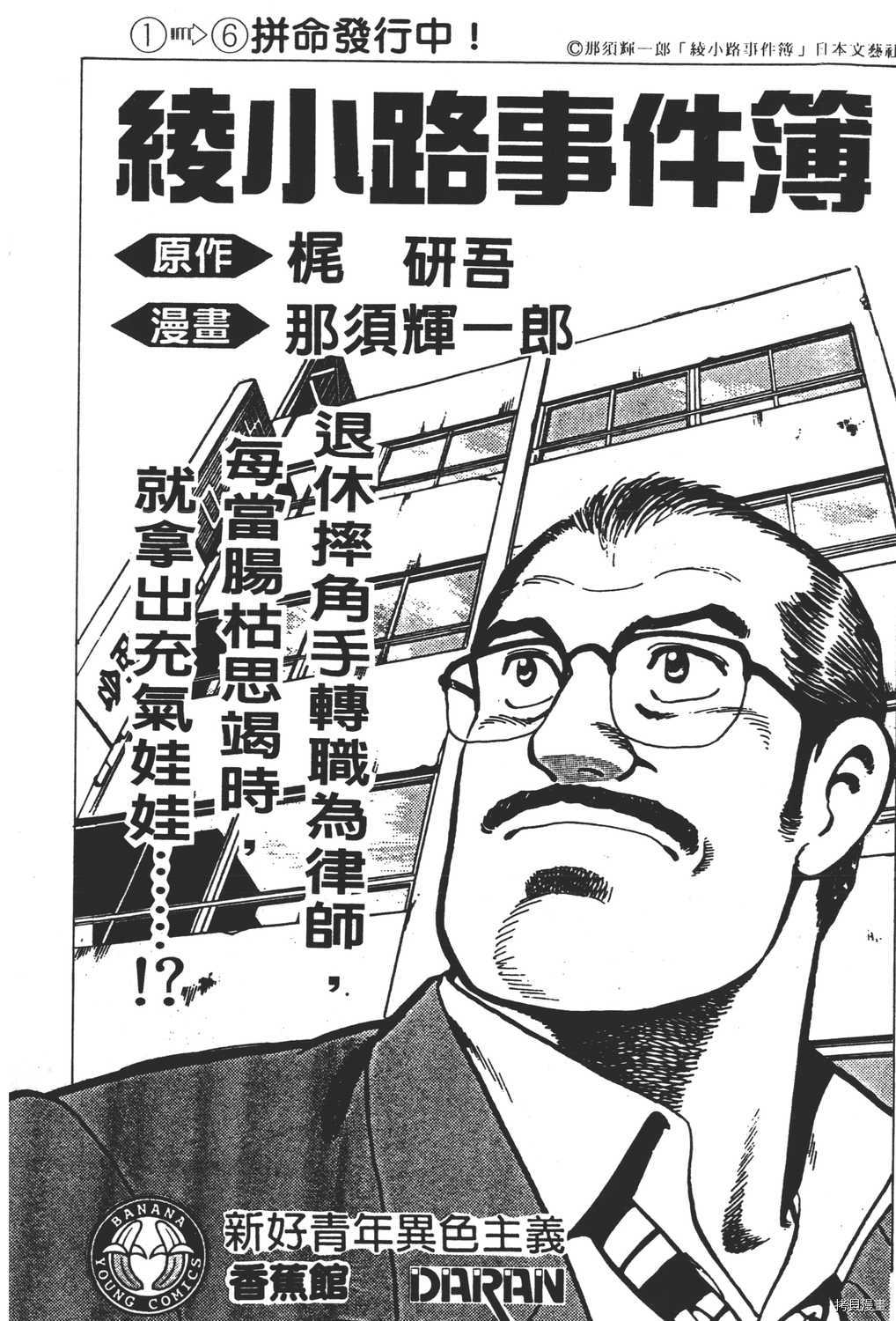 第218页