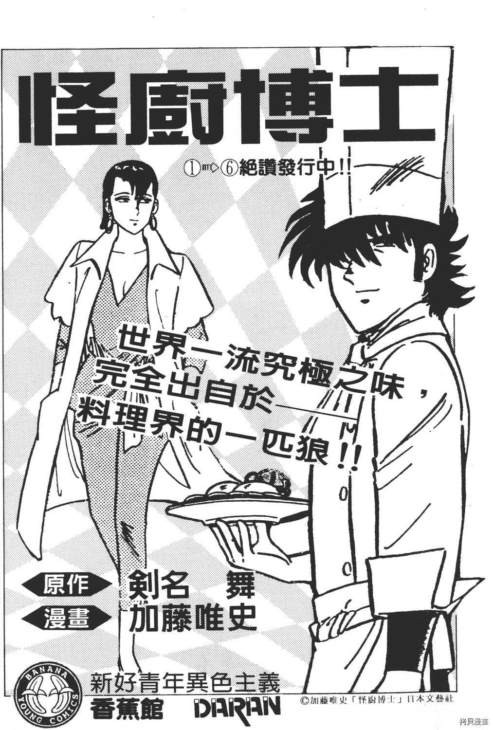 第219页