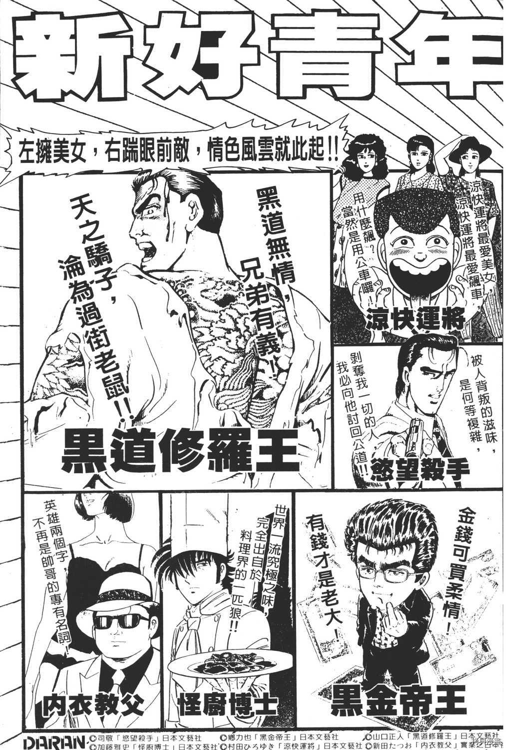第221页