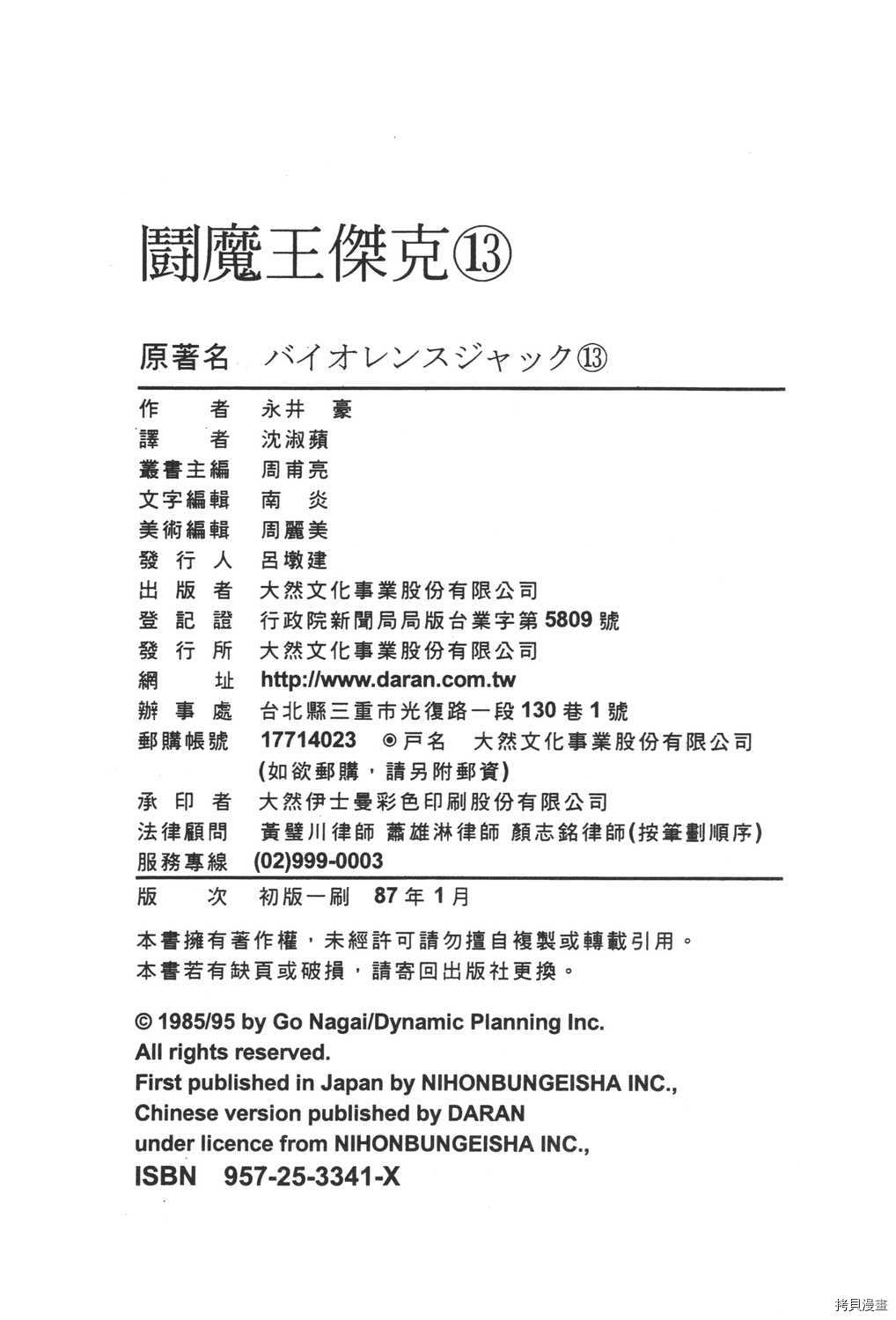 第222页