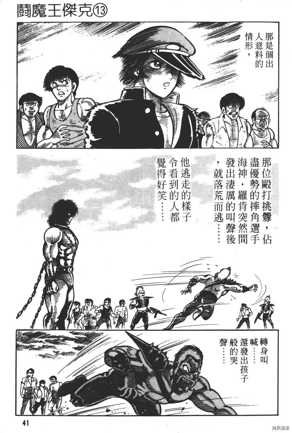 第43页