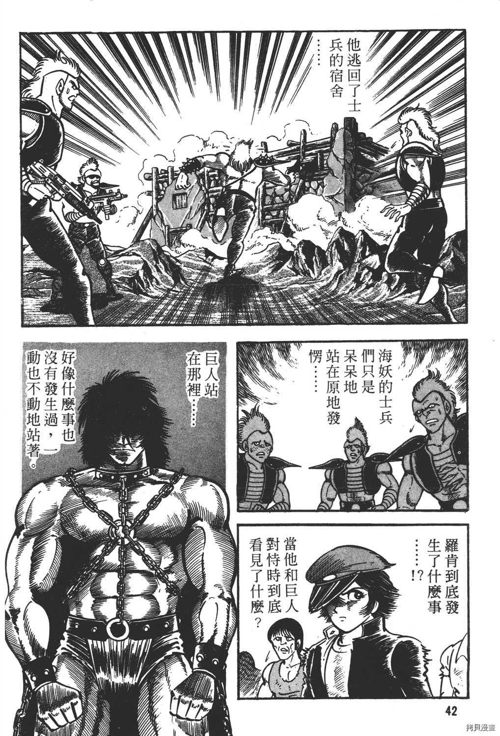 第44页