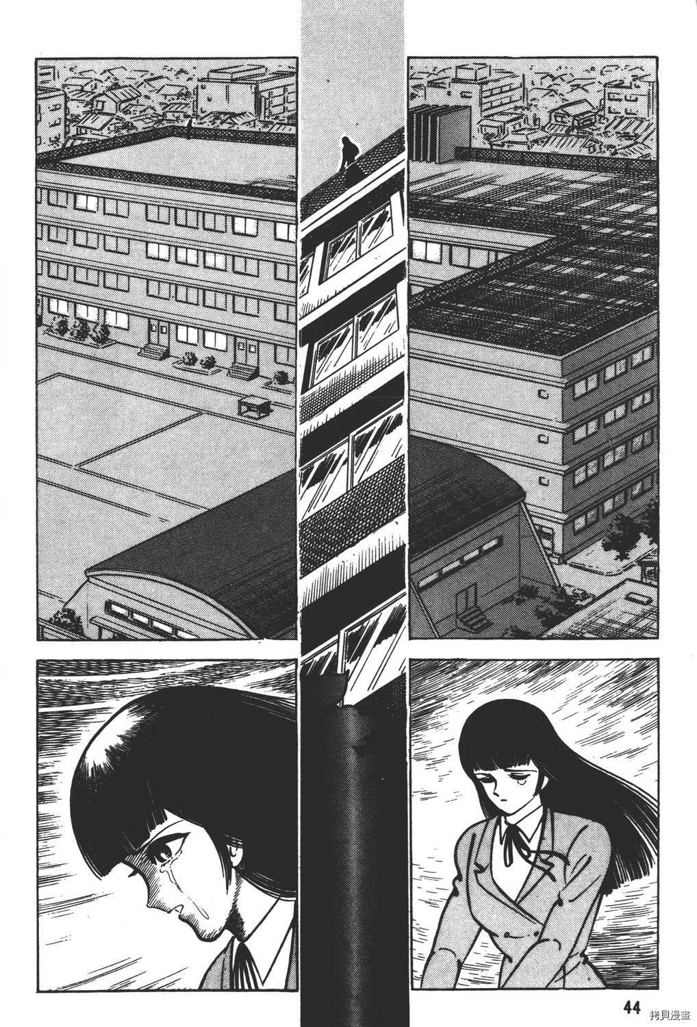 第46页