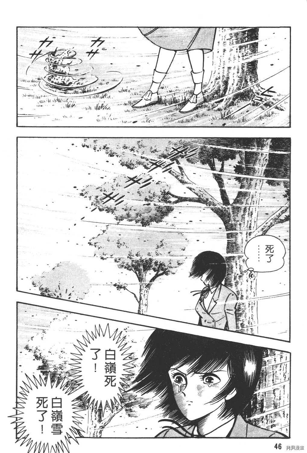 第48页