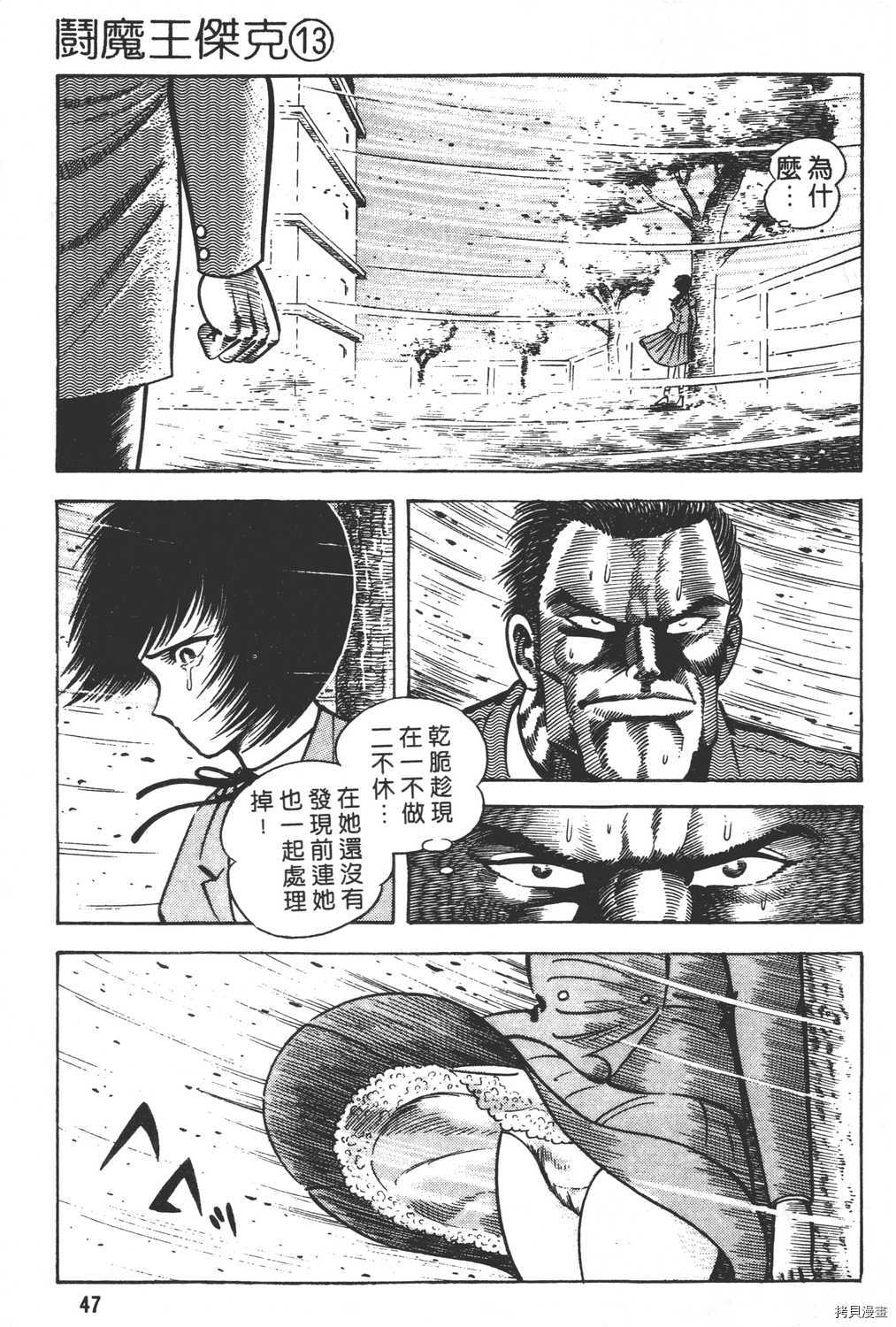 第49页