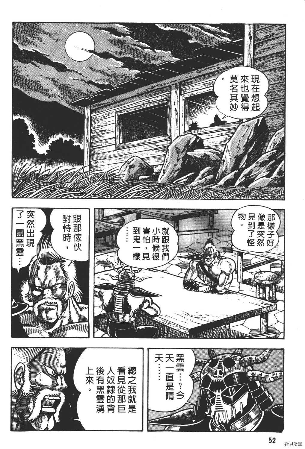 第54页