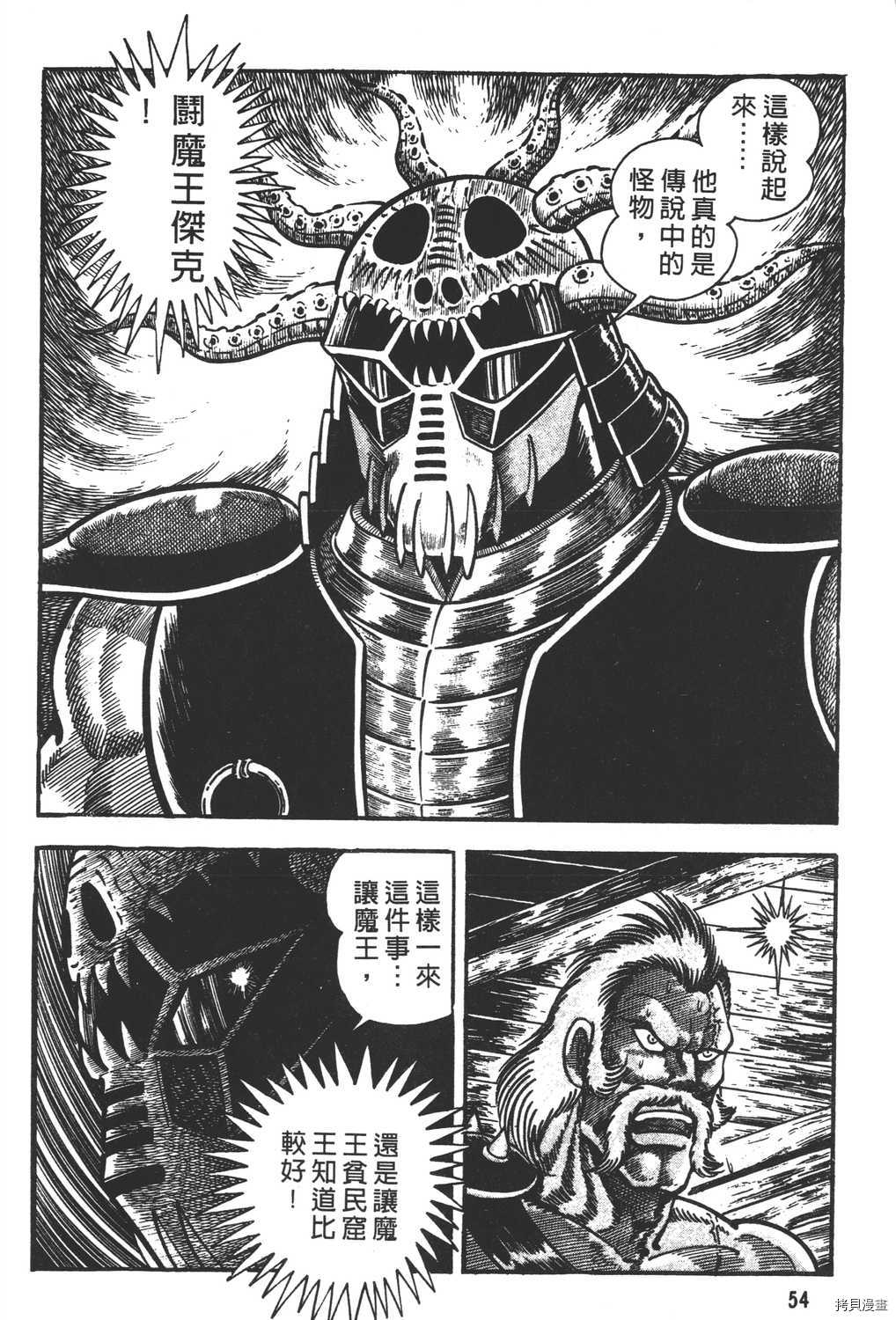 第56页