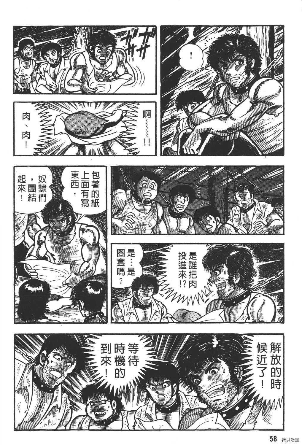 第60页